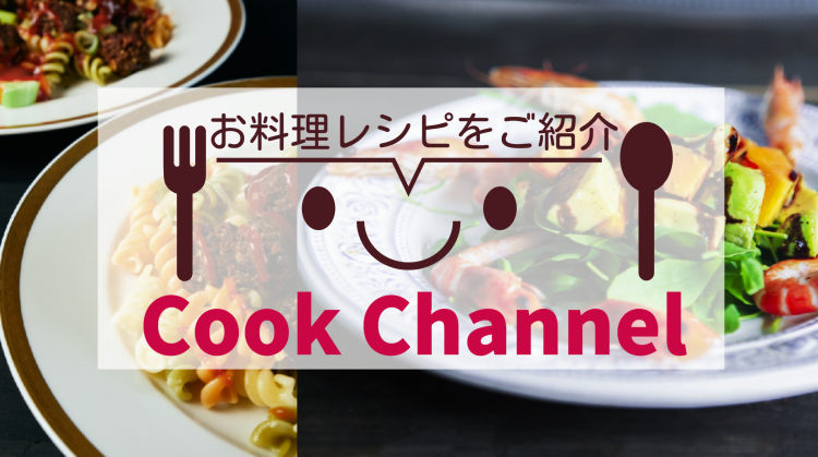 Cook Channel